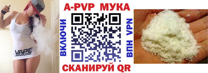 Альфа ПВП мука  даркнет формула  Лахденпохья 