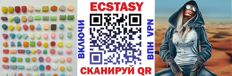 MEGA вход  Лахденпохья  ЭКСТАЗИ 280 MDMA 