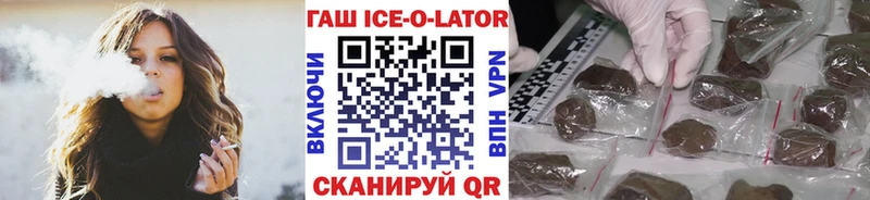Гашиш убойный Лахденпохья