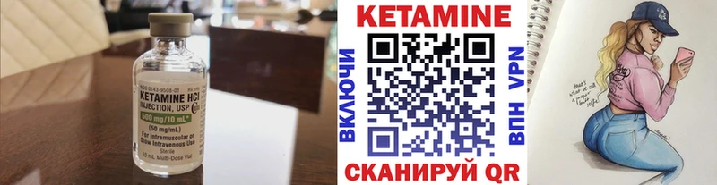 Кетамин ketamine  Лахденпохья 