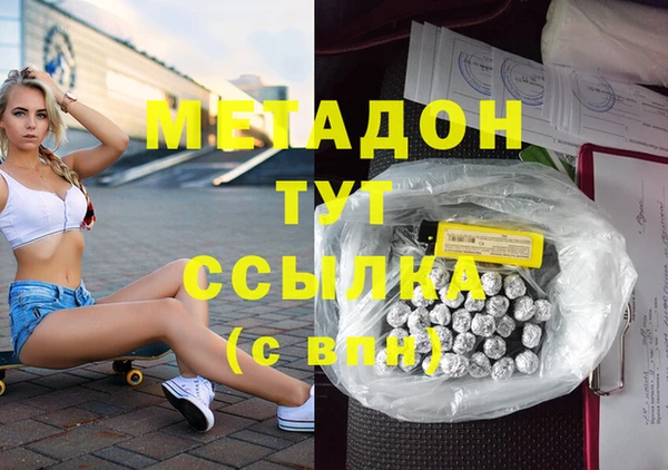 спайс Алексин