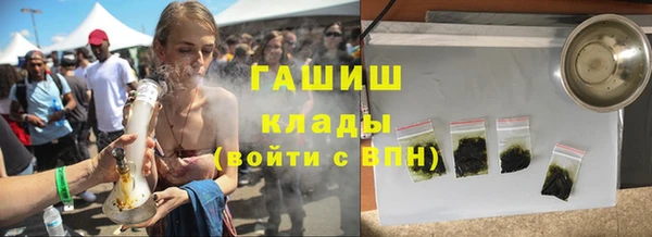 каннабис Арсеньев
