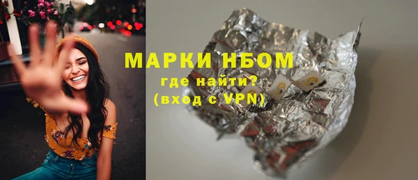 тгк Алексеевка