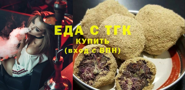 спайс Алексин