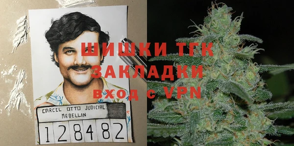 каннабис Арсеньев