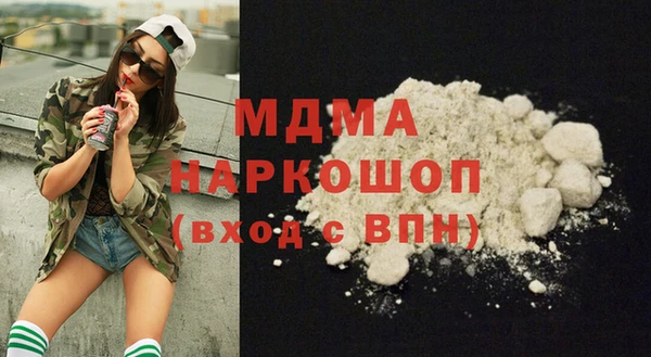 mdma Армянск