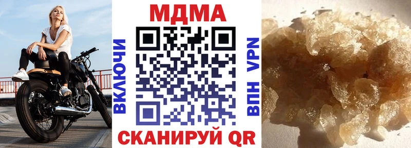 МДМА VHQ  Лахденпохья 
