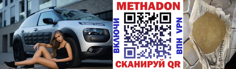 МЕТАДОН белоснежный наркотики Лахденпохья