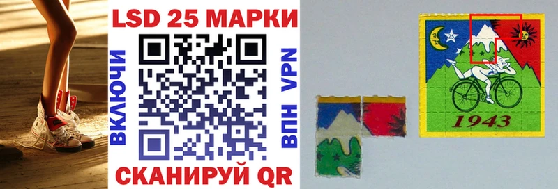 Наркотические марки 1500мкг  купить наркоту  Лахденпохья 